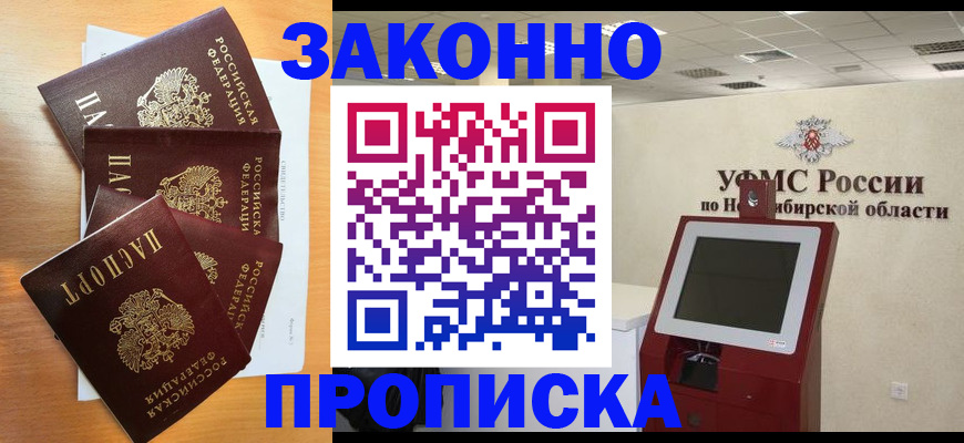 форма 3 в Зверево